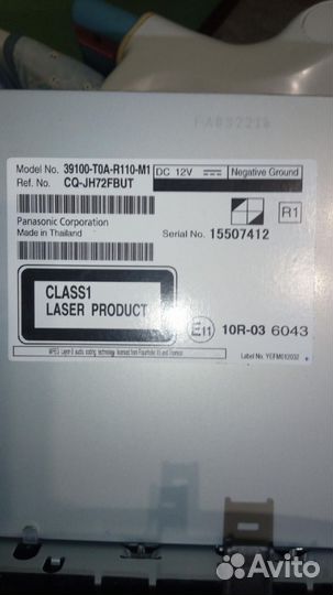 Автомагнитола panasonic