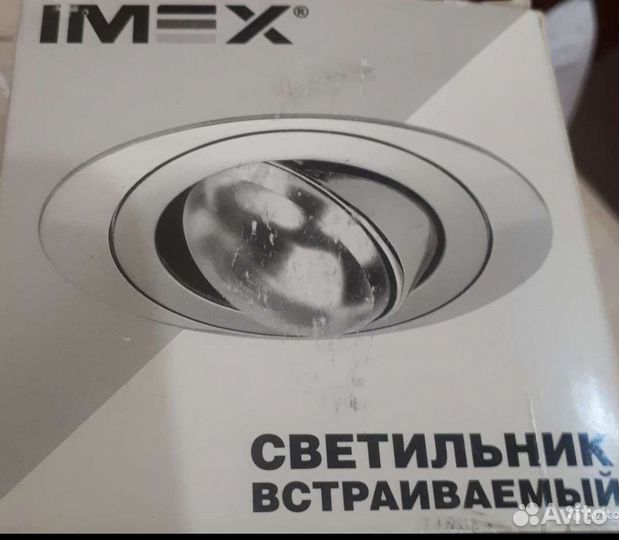 Светильник потолочный