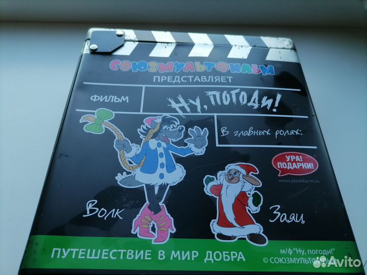 Металлическая пустая коробка Ну - Погоди