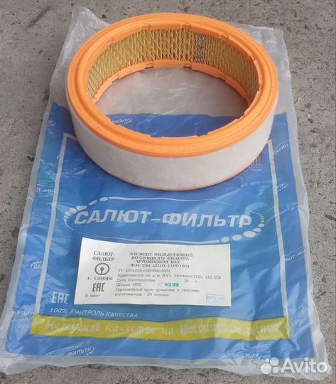 Воздушный фильтр ваз
