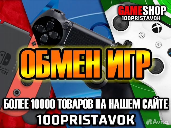 Red dead redemption 2 ps4 диск