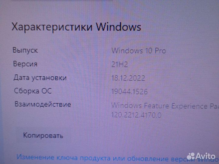 Компьютер на Intel Core i3 -6100, 3,7GHz