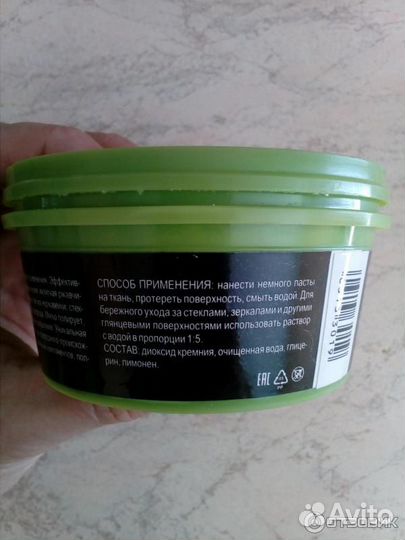 Паста мистик гринвей