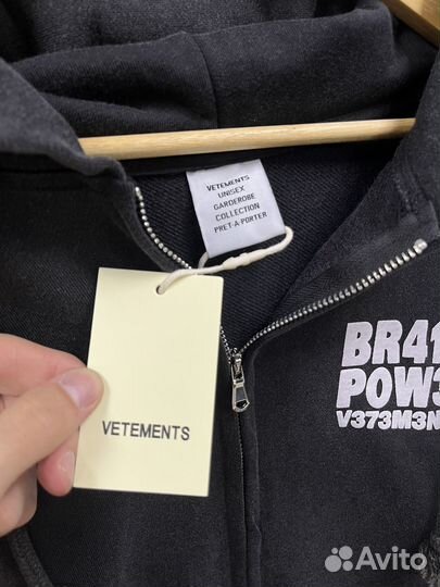 Зип худи vetements оверсайз (стиль 2024)