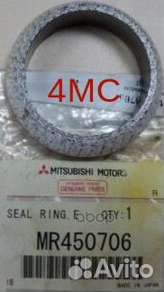 Монтажное уплотнительное кольцо выхлопной систе