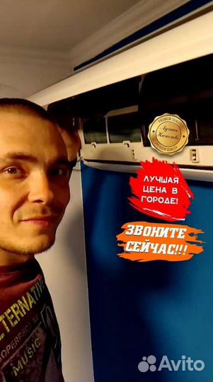 Чистка сплит систем, ремонт сплит систем, заправка