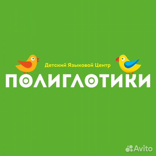 Администратор в детский центр