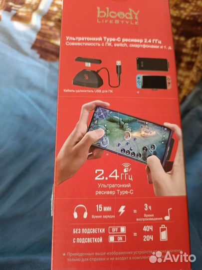 Игравшая гарнитура беспроводная Bloody MR575