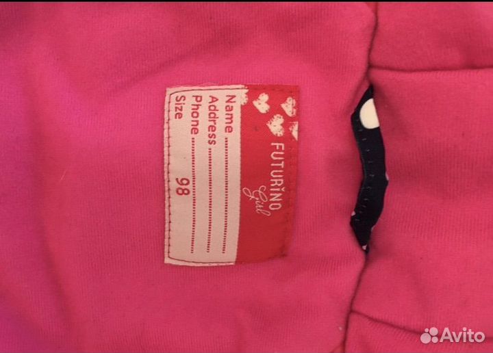 Зимний комбинезон 98