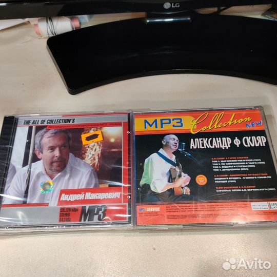 Музыкальные диски mp3