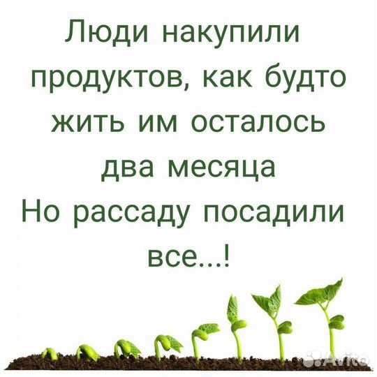 Удобрение, торф земля
