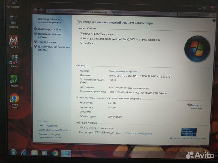 Ноутбук Hp Elitebook 15.5