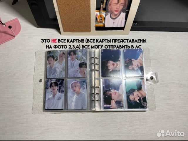 Карты stray kids