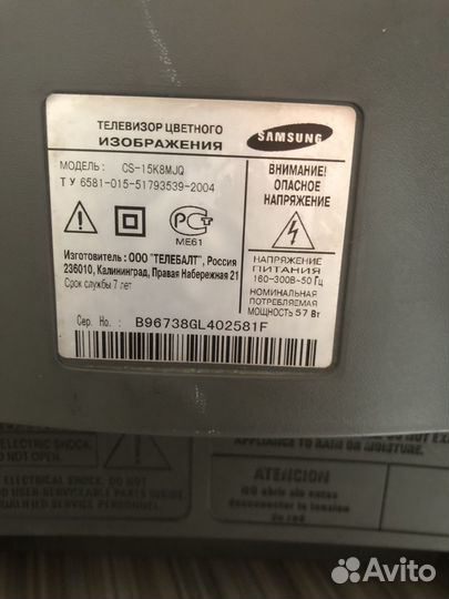 Телевизор samsung