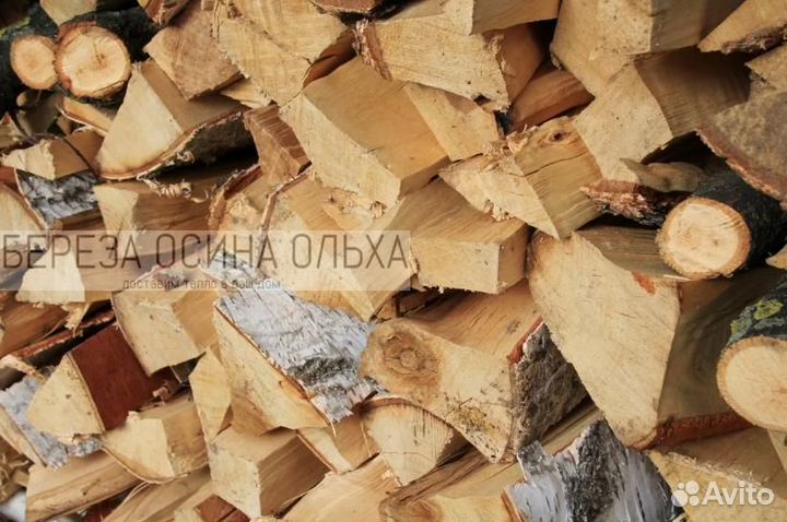 Дрова недокол