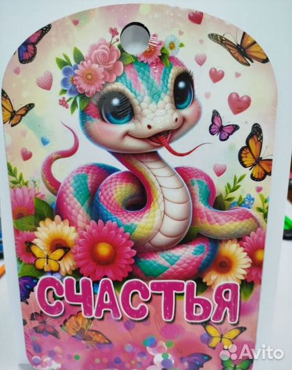 Новогодние доски