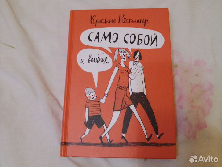 Книги для детей и подростков