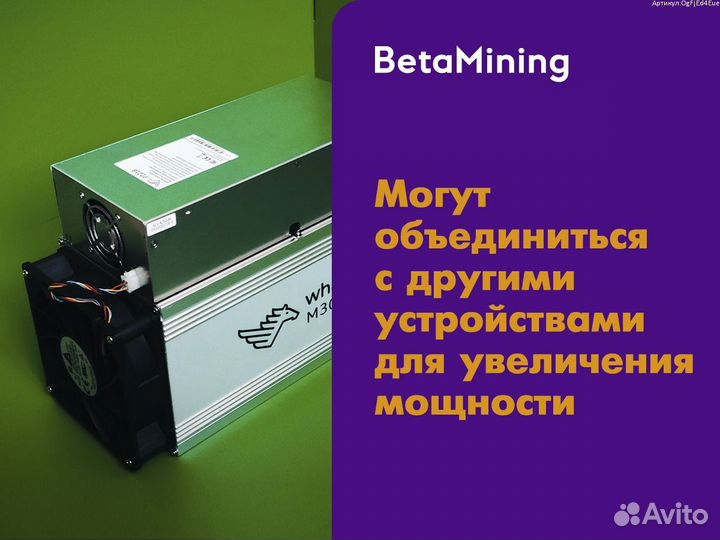 Bitmain Antminer L9 16000 Mh/s