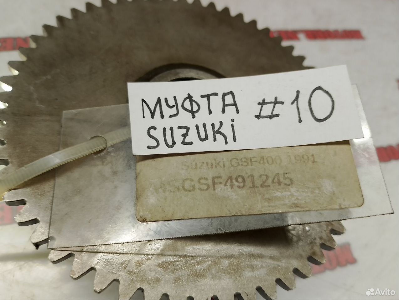 Suzuki GSF400 1991 муфта обгонная