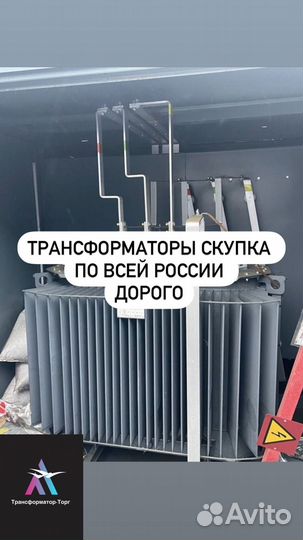 Трансформатор силовой арт98716
