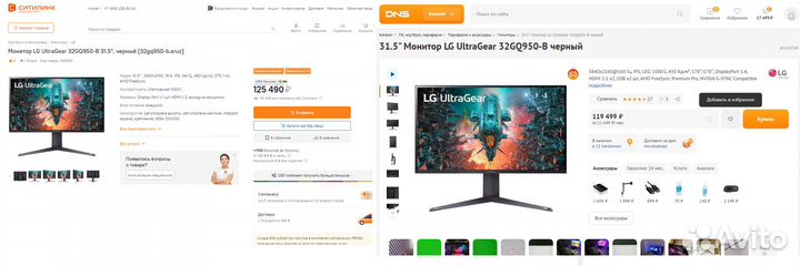 LG UltraGear 32GQ950-B 4K 160гц nanoips Новый Чек
