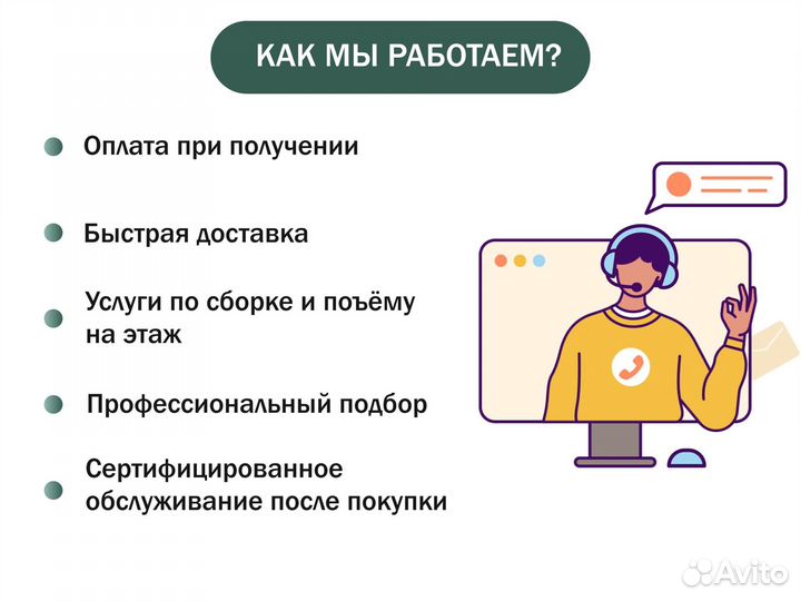 Беговые дорожки электрические - оплата при получен