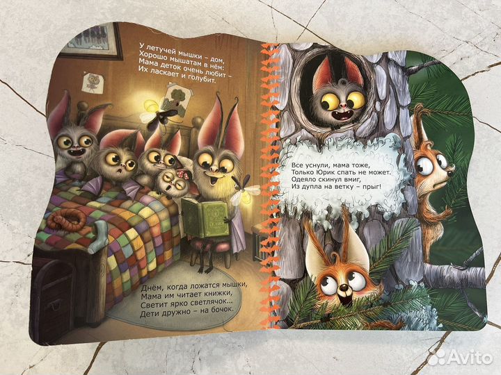 Книга Лучший для мамы