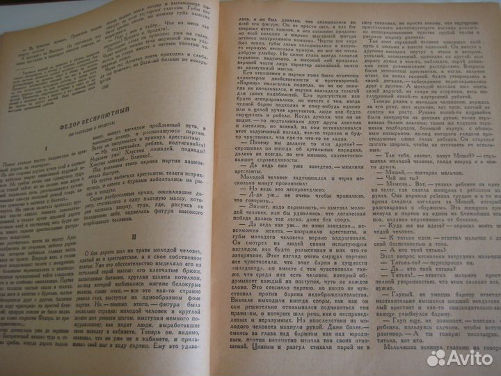 В.Г. Короленко А.И. Куприн Избранные произведения