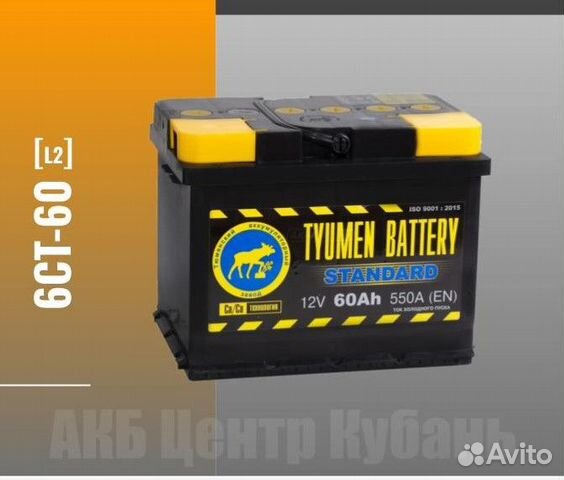 Аккумулятор Тюмень Battery Standard 60Ah (пп) купить в