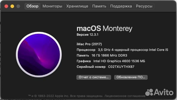Установка MacOS, программ, Хакинтош