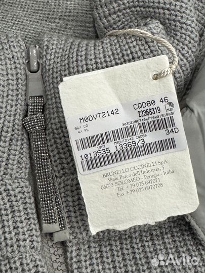Жилет Brunello Cucinelli 46