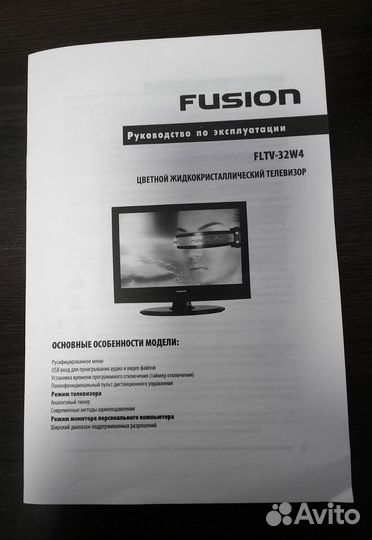 Телевизор бу fusion