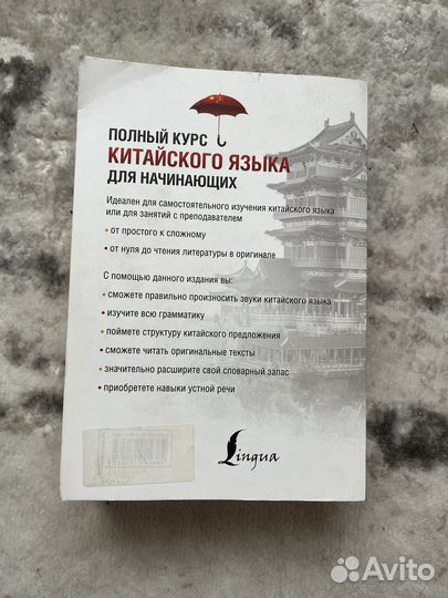 Книга 