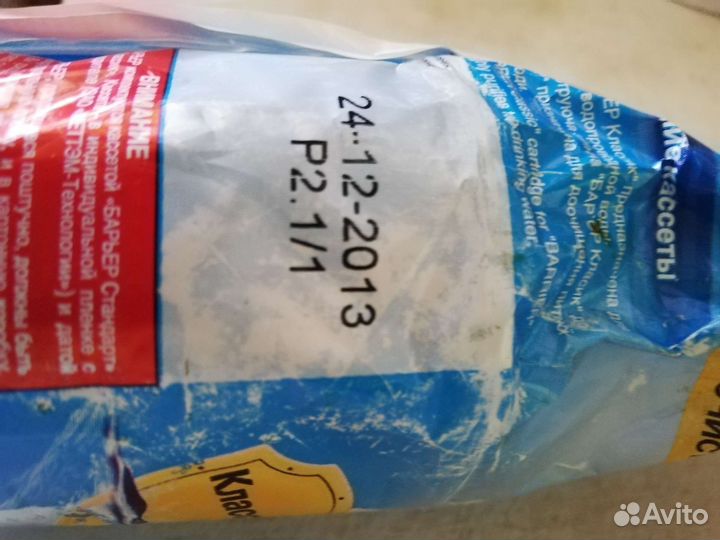 Сменный картридж для фильтра воды Барьер