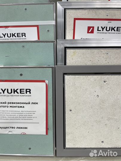 Люки ревизионные: сталь, разные размеры, гарантия