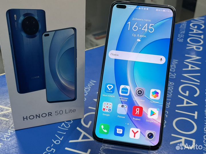 HONOR 50 Lite, 6/128 ГБ