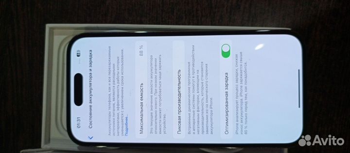 iPhone 14 Pro, 128 ГБ