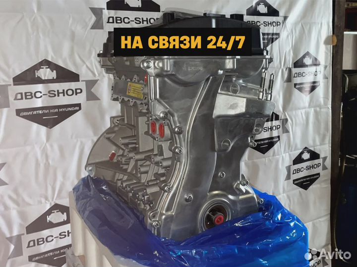 Новый двс G4KD Киа Спортейдж 2.0L