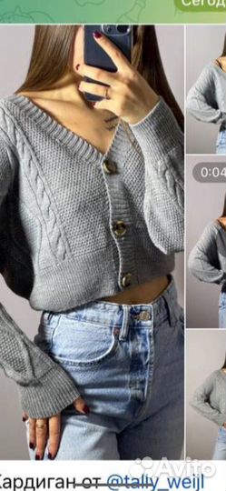 Кардиган