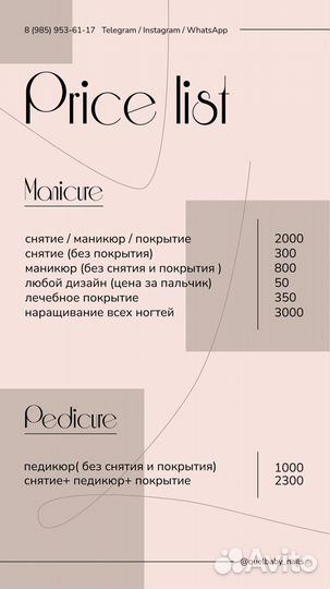 Графический дизайн