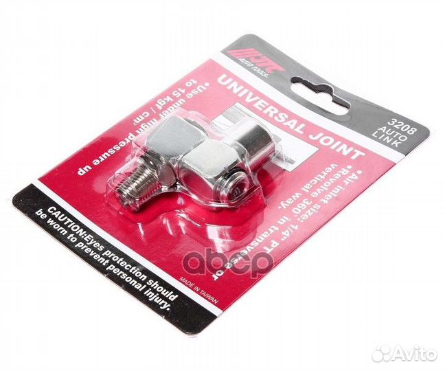 Штуцер поворотный 1/4