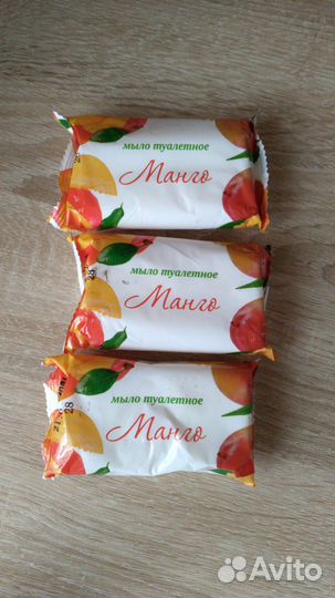 Мыло туалетное