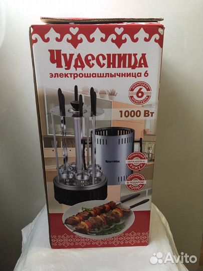 Электрошашлычница «Чудесница»