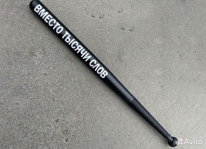 Бейсбольная бита