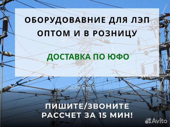 Опоры св 105 железобетонные оптом