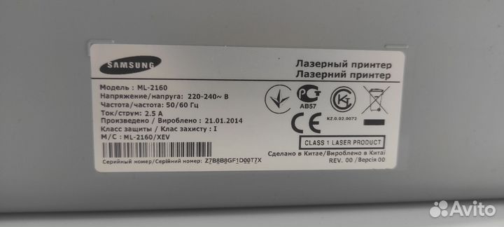 Принтер лазерный черно белый