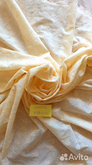 Ткани ссср(трикотаж,штапель,шитье,шифон)