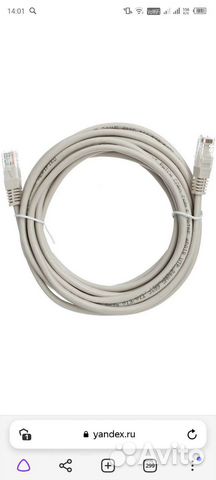 Интернет кабель любой длинны