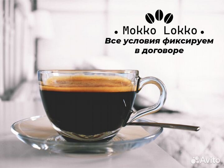 Mokko Lokko: Кофе и прибыль вместе