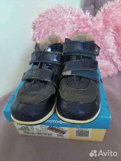 Ботинки котофей для девочки 24 размер